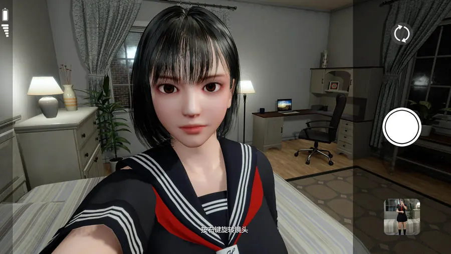 涼花ちゃんの悩み房间互动与镜头操作界面